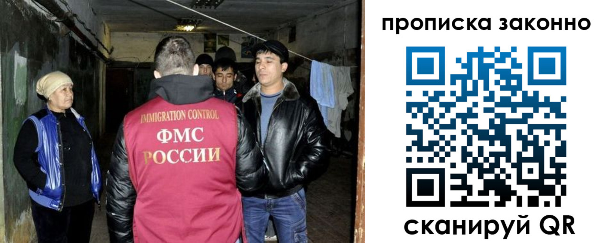 временная регистрация купить в Юрге